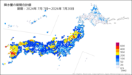 降水量の期間合計値の分布図