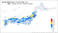 降水量の期間合計値の月平年比の分布図