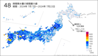 48時間降水量の期間最大値の分布図