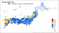 降水量の期間合計値の分布図