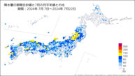 降水量の期間合計値の月平年比の分布図