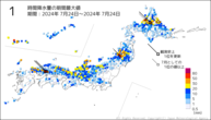 1時間降水量の期間最大値の分布図