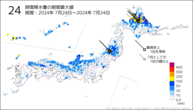 24時間降水量の期間最大値の分布図