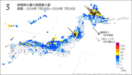 3時間降水量の期間最大値の分布図