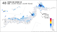 48時間降水量の期間最大値の分布図