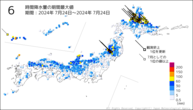 6時間降水量の期間最大値の分布図