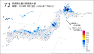 72時間降水量の期間最大値の分布図