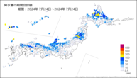 降水量の期間合計値の分布図