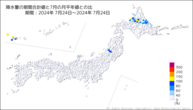 降水量の期間合計値の月平年比の分布図