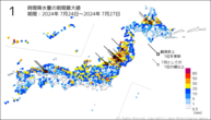 1時間降水量の期間最大値の分布図