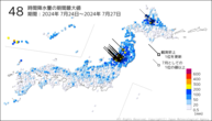 48時間降水量の期間最大値の分布図