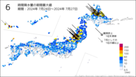 6時間降水量の期間最大値の分布図