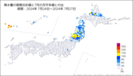 降水量の期間合計値の月平年比の分布図