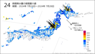 24時間降水量の期間最大値の分布図