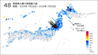 48時間降水量の期間最大値の分布図