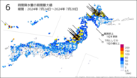 6時間降水量の期間最大値の分布図