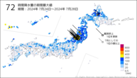 72時間降水量の期間最大値の分布図