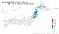 降水量の期間合計値の月平年比の分布図