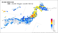 降水量の期間合計値の分布図