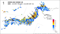 1時間降水量の期間最大値の分布図