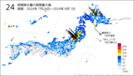 24時間降水量の期間最大値の分布図