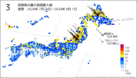 3時間降水量の期間最大値の分布図