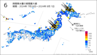 6時間降水量の期間最大値の分布図