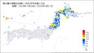 降水量の期間合計値の月平年比の分布図