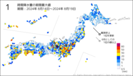 1時間降水量の期間最大値の分布図