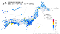 24時間降水量の期間最大値の分布図