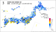3時間降水量の期間最大値の分布図