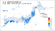 72時間降水量の期間最大値の分布図