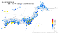 降水量の期間合計値の分布図