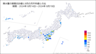 降水量の期間合計値の月平年比の分布図