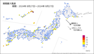 期間最大風速の分布図