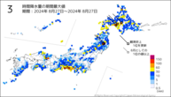 3時間降水量の期間最大値の分布図