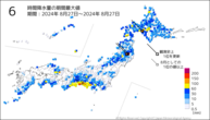 6時間降水量の期間最大値の分布図
