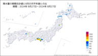 降水量の期間合計値の月平年比の分布図
