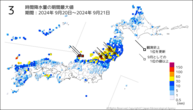 3時間降水量の期間最大値の分布図