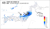 48時間降水量の期間最大値の分布図