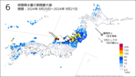 6時間降水量の期間最大値の分布図