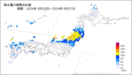 降水量の期間合計値の分布図
