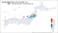 降水量の期間合計値の月平年比の分布図