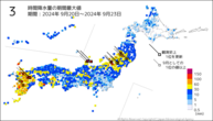 3時間降水量の期間最大値の分布図