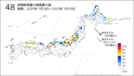 48時間降雪量の期間最大値の分布図