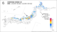 6時間降雪量の期間最大値の分布図