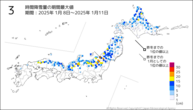 3時間降雪量の期間最大値の分布図