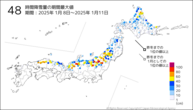 48時間降雪量の期間最大値の分布図