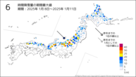 6時間降雪量の期間最大値の分布図