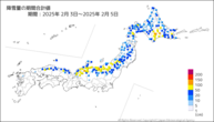 降雪量の期間合計値の分布図